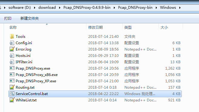 为Windows开启纯净的DNS服务 - 第2张  | 三言两语