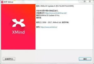 详情访问链接均思杰马克丁的引流网站，引导你购买中国特供版Xmind，真正的官网是www.xmind.cn