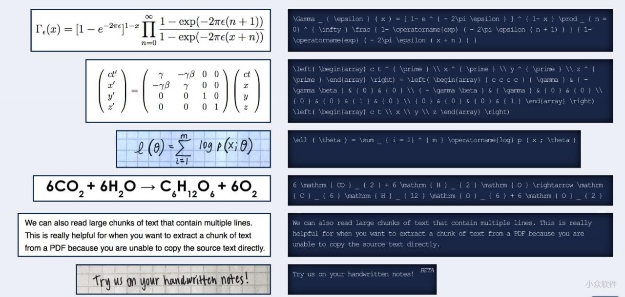 Mathpix – 将图片数学公式转换为 LaTeX - 第3张  | 三言两语
